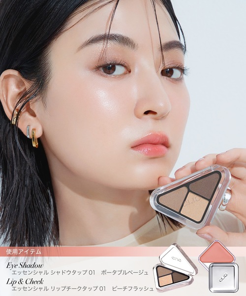 アイシャドウ10個・リップ100本 リラクシーアイシャドウ｜GENE TOKYOの使い方を徹底解説 - ⚠️正直