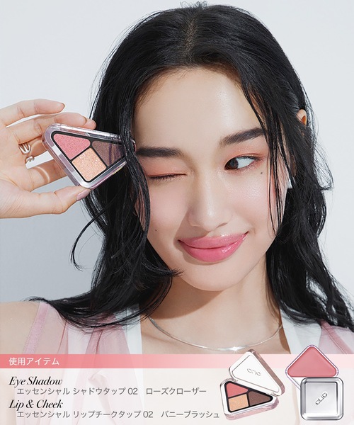 CLIO（クリオ）の「クリオ　エッセンシャル　シャドウ タップ（アイシャドウ・レディース・02 ローズクローザー/01 ポータブルベージュ/03 モーブオーセンティック/04 ヌードフライ/05 ピオニーセント/100 ピーチブリス・FREE）」の10枚目の写真