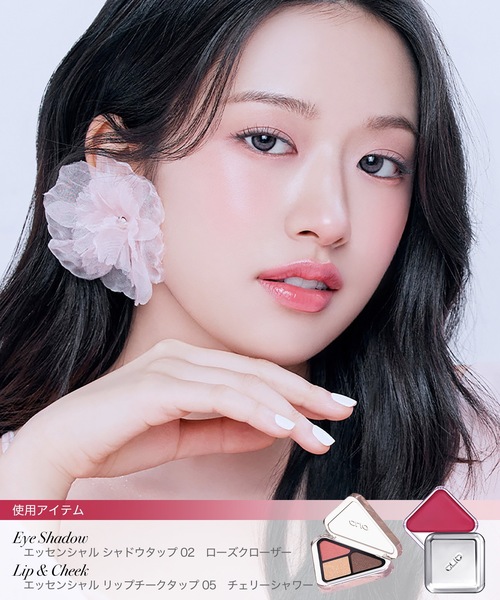 CLIO（クリオ）の「クリオ　エッセンシャル　シャドウ タップ（アイシャドウ・レディース・02 ローズクローザー/01 ポータブルベージュ/03 モーブオーセンティック/04 ヌードフライ/05 ピオニーセント/100 ピーチブリス・FREE）」の11枚目の写真