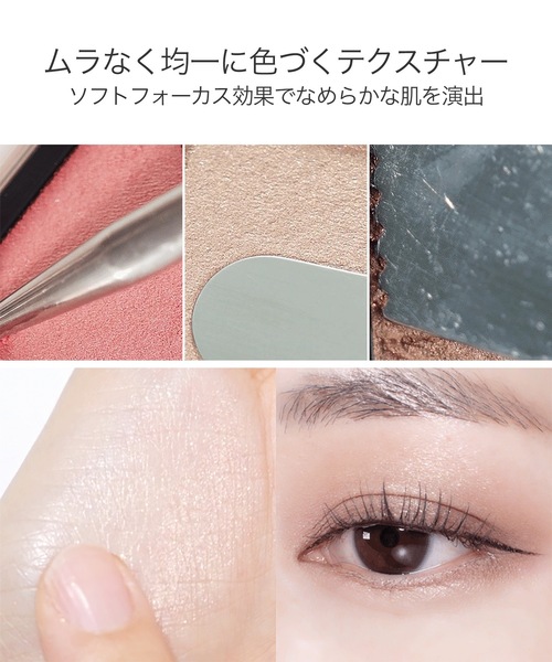 クリオ エッセンシャル シャドウ タップ（アイシャドウ）｜CLIO