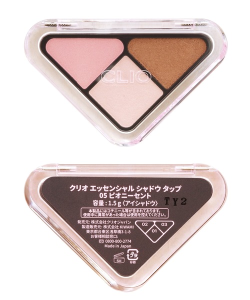 アイシャドウ10個・リップ100本 リラクシーアイシャドウ｜GENE TOKYOの使い方を徹底解説 - ⚠️正直