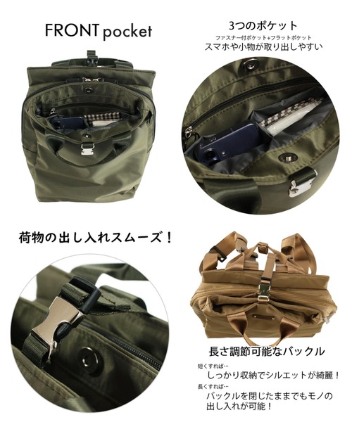 ROOTOTE(ルートート)の「ルートート / LT.セオルー.アンサンブル-A(バックパック/リュック・レディース・ブラック/ベージュ/カーキ/ネイビー・FREE)」の13枚目の写真