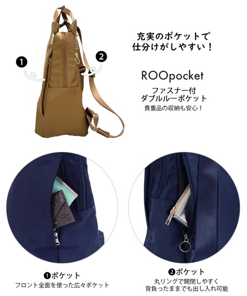 ROOTOTE(ルートート)の「ルートート / LT.セオルー.アンサンブル-A(バックパック/リュック・レディース・ブラック/ベージュ/カーキ/ネイビー・FREE)」の18枚目の写真