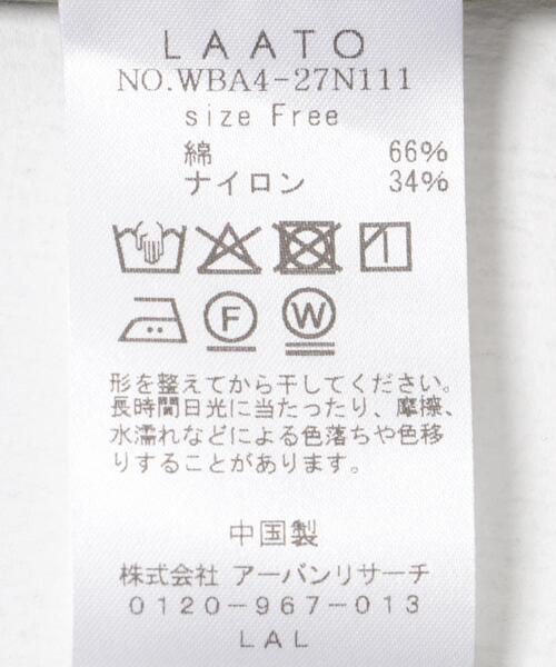 LAATO（ラート）の「slit jacket（その他アウター・レディース・ライトブラウン/ナチュラル・FREE）」の14枚目の写真