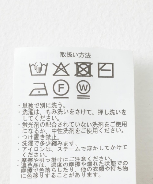 ITEMS URBANRESEARCH(アイテムズ アーバンリサーチ)の「フロントシャギーベスト(ベスト・レディース・ベージュ/ブラック/ライトベージュ・FREE)」の12枚目の写真