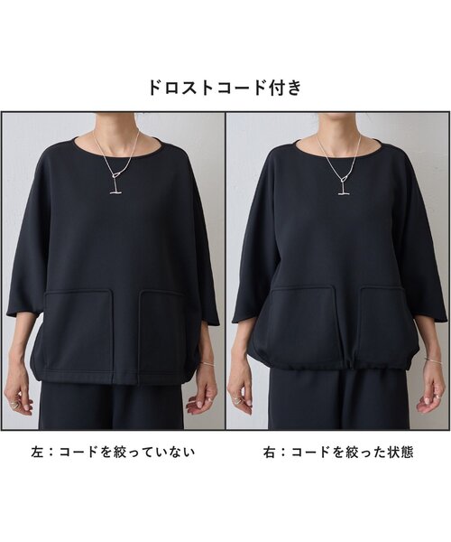 BEARDSLEY（ビアズリー）の「リップルダンボールプルオーバー（Tシャツ/カットソー・レディース・ブラック/ライトグレー・FREE）」の16枚目の写真