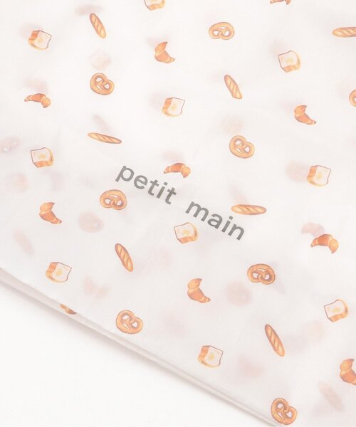 petit main（プティマイン）の「ポケッタブルエコバッグ（エコバッグ/サブバッグ・キッズ・ネイビー/ホワイト系/ライトピンク/ライトベージュ・F）」の6枚目の写真