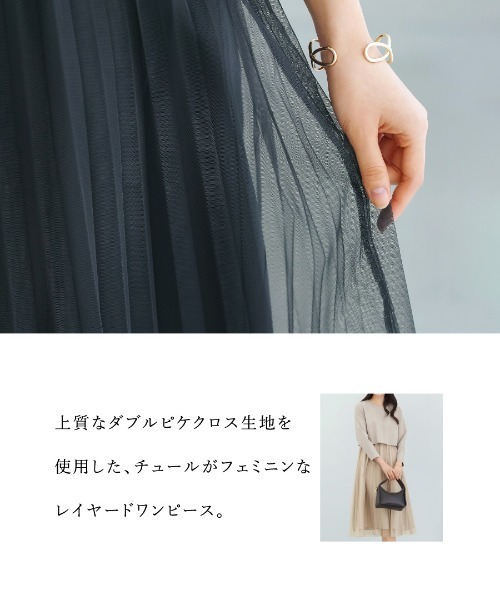 White Collection（ホワイトコレクション）の「多機能すぎるワンピース【UVカット･速乾・接触冷感･防シワ・ストレッチ･洗える】ダブルピケクロス・チュールプリーツレイヤードワンピース（ワンピース・レディース・グレイッシュベージュ/ブラック/ネイビー・M/S/L）」の18枚目の写真