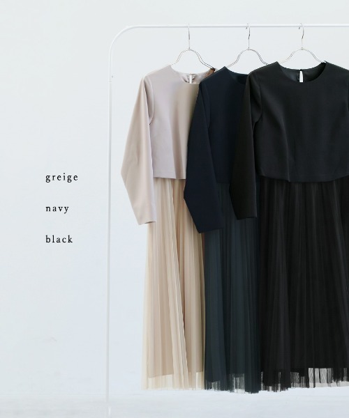 White Collection（ホワイトコレクション）の「多機能すぎるワンピース【UVカット･速乾・接触冷感･防シワ・ストレッチ･洗える】ダブルピケクロス・チュールプリーツレイヤードワンピース（ワンピース・レディース・グレイッシュベージュ/ブラック/ネイビー・M/S/L）」の19枚目の写真