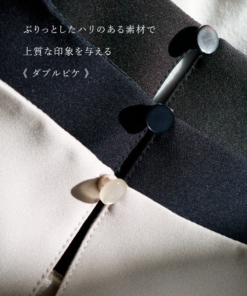 White Collection（ホワイトコレクション）の「多機能すぎるワンピース【UVカット･速乾・接触冷感･防シワ・ストレッチ･洗える】ダブルピケクロス・チュールプリーツレイヤードワンピース（ワンピース・レディース・グレイッシュベージュ/ブラック/ネイビー・M/S/L）」の20枚目の写真