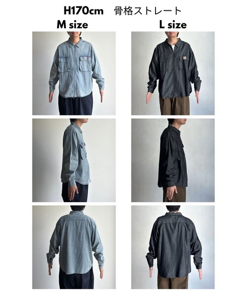 CPCM(シーピーシーエム)の「デニムジップシャツ(シャツ/ブラウス・レディース・ネイビー/ブルー系その他/ブラック/ブルー・MEDIUM/LARGE)」の6枚目の写真