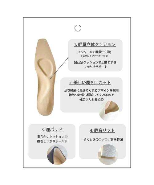 ITS'DEMO（イッツデモ）の「【疲れにくい／静音】ベーシックパンプス（パンプス・レディース・ブラック/アイボリー・40/38）」の10枚目の写真