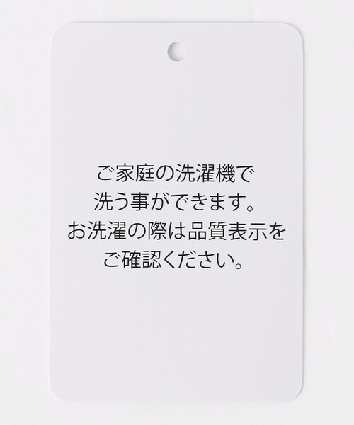 A DAY IN THE LIFE UNITED ARROWS(アデイインザライフユナイテッドアローズ)の「リネンライク ドビー 2ボタン ジャケット-セットアップ対応・マシンウォッシャブル-<A DAY IN THE LIFE>(テーラードジャケット・メンズ・ベージュ/モカ/ネイビー/ダークグレー・XL/L/S/M)」の5枚目の写真