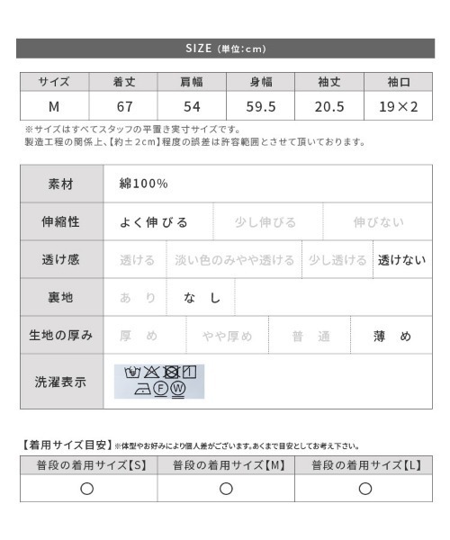 reca（レカ）の「ヴィンテージ気球プリントロゴTシャツ（Tシャツ/カットソー・レディース・オレンジ/チャコールグレー/グレイッシュベージュ・M）」の15枚目の写真