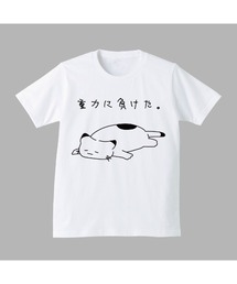 【限定・個性的アニマル】第14回 学生企画Tシャツ 入賞作品 アートプリント 1枚で映える主役T