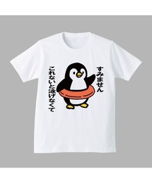【限定・個性的アニマル】第14回 学生企画Tシャツ 入賞作品 アートプリント 1枚で映える主役T