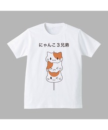 【限定・個性的アニマル】第14回 学生企画Tシャツ 入賞作品 アートプリント 1枚で映える主役T