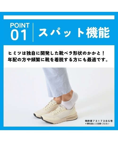 CEDAR CREST(セダークレスト )の「【CEDAR CREST】スパットシューズ 接触冷感 メッシュ素材 手を使わずに履ける(スニーカー・レディース・ベージュ/ブラック・23.5cm/23.0cm/24.5cm/22.5cm/24.0cm)」の8枚目の写真