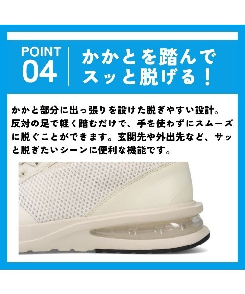 CEDAR CREST(セダークレスト )の「【CEDAR CREST】スパットシューズ 接触冷感 メッシュ素材 手を使わずに履ける(スニーカー・レディース・ベージュ/ブラック・23.5cm/23.0cm/24.5cm/22.5cm/24.0cm)」の11枚目の写真
