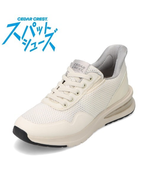 CEDAR CREST(セダークレスト )の「【CEDAR CREST】スパットシューズ 接触冷感 メッシュ素材 手を使わずに履ける(スニーカー・レディース・ベージュ/ブラック・23.5cm/23.0cm/24.5cm/22.5cm/24.0cm)」の20枚目の写真