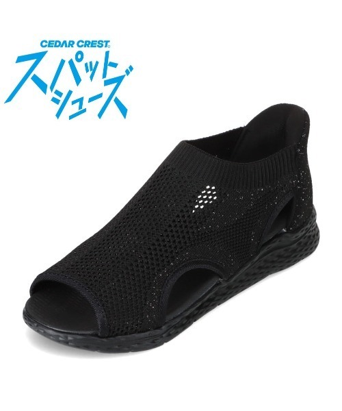 CEDAR CREST(セダークレスト )の「【CEDAR CREST】スパットシューズ 接触冷感 メッシュ素材 手を使わずに履ける(スニーカー・レディース・ベージュ/ブラック・23.5cm/23.0cm/24.5cm/22.5cm/24.0cm)」の12枚目の写真