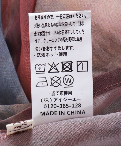 axes femme(アクシーズファム)の「マーブル柄ワンピース(ワンピース・レディース・グリーン/レッド・FREE)」の8枚目の写真