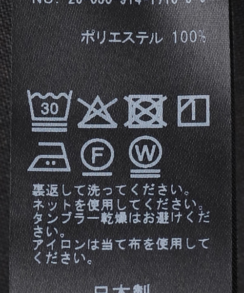 IENA LA BOUCLE（イエナラブークル）の「《洗濯機洗い可》IENA LA BOUCLE ウーステッドライクタックパンツ（その他パンツ・レディース・チャコールグレー・36/38）」の3枚目の写真
