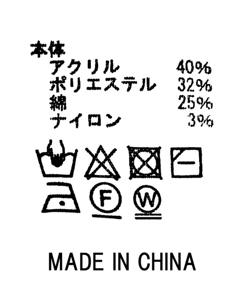 Gready Brilliant(グレディブリリアン)の「フリンジジャガードベスト(ニット/セーター・レディース・ブラック/アイボリー/ワイン・38)」の13枚目の写真