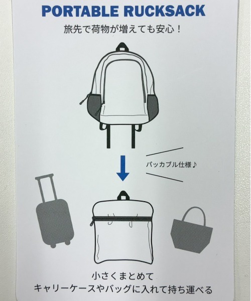 Per sist ence（パーシエンス）の「パッカブルリュック（バックパック/リュック・レディース・グレー/オレンジ/ブラック/グリーン・ONE SIZE）」の22枚目の写真
