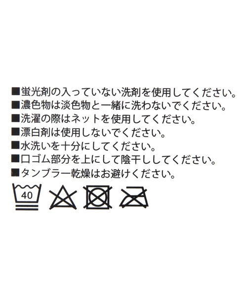 LAKOLE(ラコレ)の「ショートkewlロゴソックス / 1057109(ソックス/靴下・メンズ・グレー/ホワイト/ブラック・FREE)」の9枚目の写真
