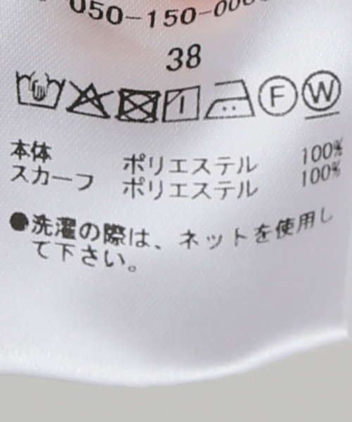 La TOTALITE（ラトータリテ）の「【洗える】La Totalite ガンクラブチェックスカーフシャツ（シャツ/ブラウス・レディース・ブラウン/ベージュ・FREE）」の20枚目の写真