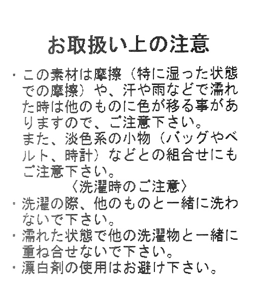 BAYFLOW（ベイフロー）の「コットンバンドカラー長袖シャツ（シャツ/ブラウス・メンズ・ホワイト/ベージュ/ネイビー・LARGE/SMALL/MEDIUM）」の17枚目の写真