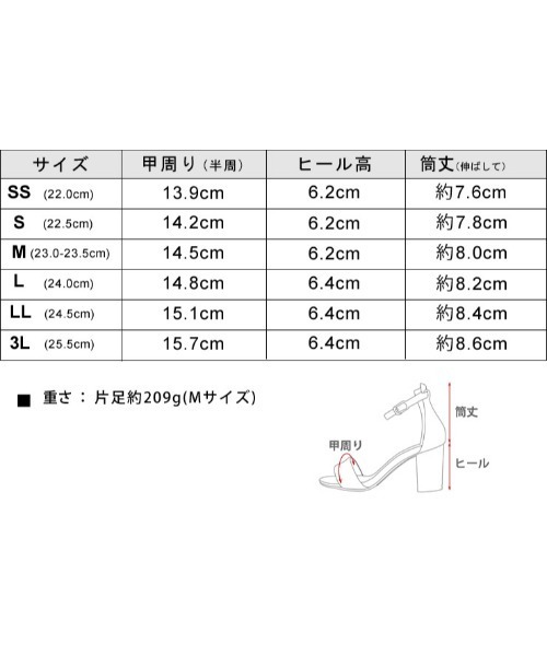 SESTO（セスト）の「6.5cmチャンキーヒールのワンストラップサンダル（サンダル・レディース・ネイビー/パイソン/アイボリー/ブラウン/パープル/レオパード/イエロー/シルバー/ブラック/グレイッシュベージュ・L/LL/SS/M/S/3L）」の14枚目の写真