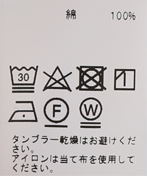 SLOBE IENA(スローブイエナ)の「《追加2》LE DENIM ストレートデニムパンツ◆(デニムパンツ・レディース・ネイビー/ブルー系その他・40/38/36/34)」の20枚目の写真