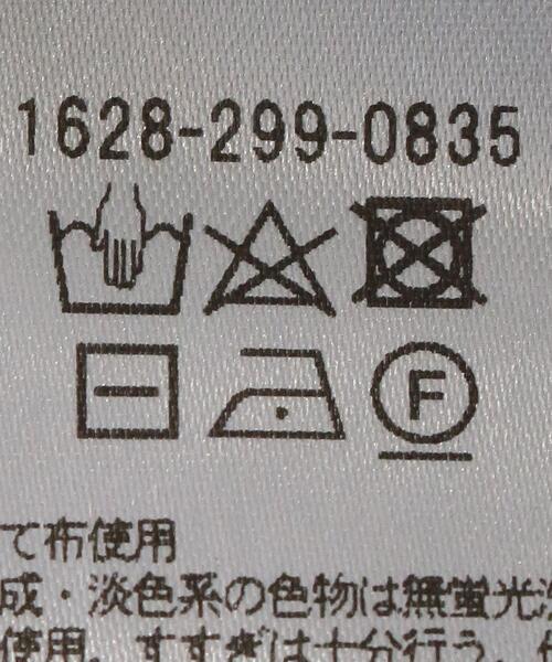 BEAUTY&YOUTH UNITED ARROWS（ビューティーアンドユースユナイテッドアローズ）の「BY Vネックオーバーニットカーディガン -ウォッシャブル-（カーディガン/ボレロ・レディース・ライトブルー/ブラック/ベージュ・FREE）」の22枚目の写真