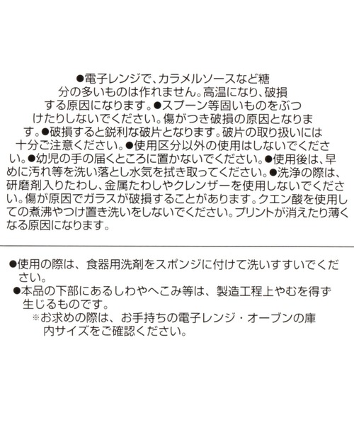 LAKOLE（ラコレ）の「【耐熱耐冷】ガラスボウル[1.6L] / 938438（キッチンツール・レディース・その他1・FREE）」の8枚目の写真