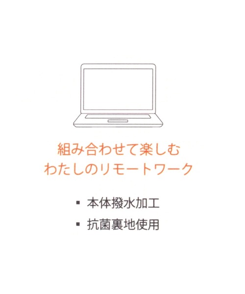 LEPSIM（レプシィム）の「撥水パソコンケース　956429（PC・タブレットケース・レディース・ブラック/ガンメタ/レオパード・ONE SIZE）」の16枚目の写真