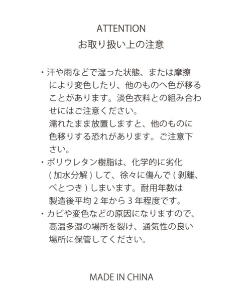 LEPSIM（レプシィム）の「撥水パソコンケース　956429（PC・タブレットケース・レディース・ブラック/ガンメタ/レオパード・ONE SIZE）」の17枚目の写真