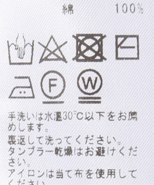 plage（プラージュ）の「premium フライスロンTシャツ◆（Tシャツ/カットソー・レディース・ホワイト/カーキ/ネイビー・FREE）」の18枚目の写真