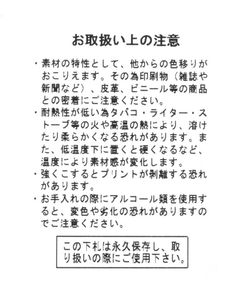 niko and...（ニコアンド）の「[BILLY(ビリー)]塩ビIDカードケース（パスケース・レディース・ホワイト/ブラック・0）」の9枚目の写真