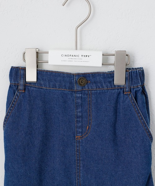 CIAOPANIC TYPY（チャオパニックティピー）の「■【KIDS】フリンジデニムマーメイドスカート（スカート・キッズ・ブルー/アイボリー・SMALL/MEDIUM/LARGE/X-LARGE/XX-LARGE）」の8枚目の写真