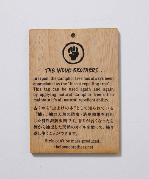 THE INOUE BROTHERS（ザイノウエブラザーズ）の「【THE INOUE BROTHERS for ADAM ET ROPE'】BRUSHED SCARF/UNISEX（マフラー・メンズ・ライトグレー/ブラック/ダークブラウン/パープル/グレー/カーキ/オレンジ/ブルー/キャメル/ライトブルー/イエロー/グリーン/ピンク・FREE）」の20枚目の写真