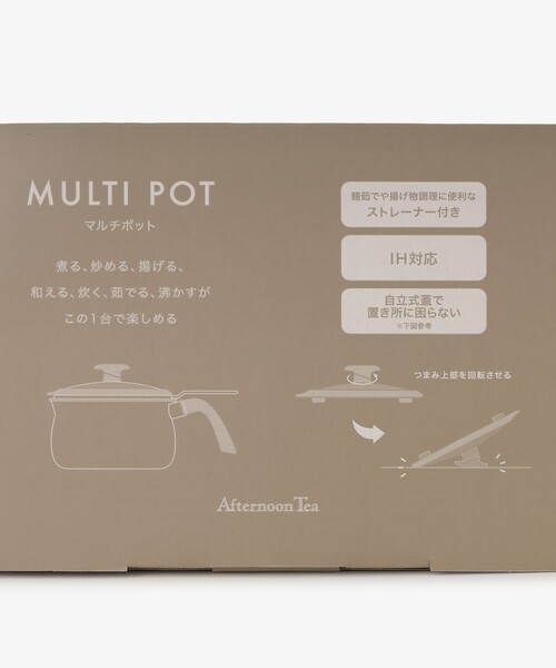 Afternoon Tea（アフタヌーンティー）の「ロゴワークスマルチポット（鍋/フライパン・レディース・ピンク・ONE SIZE）」の13枚目の写真