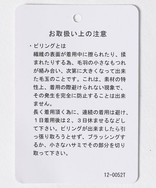 JEANASIS（ジーナシス）の「7G WアゼキリカエVプルオーバー/176295（ニット/セーター・レディース・チャコールグレー/ライトグレー/オレンジ・FREE）」の12枚目の写真