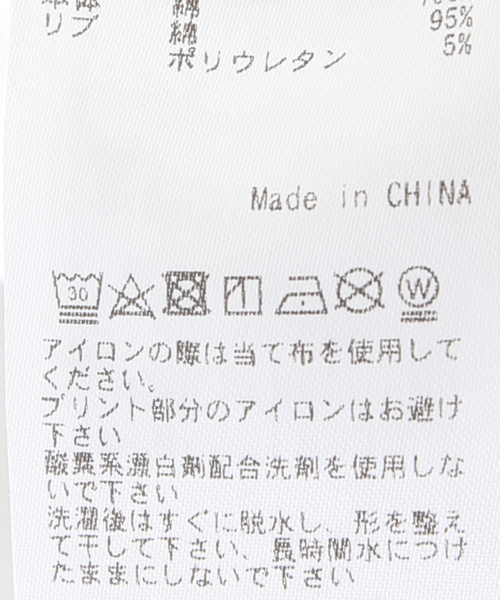 ddp(ディーディーピー)の「WEB限定【ddp/ディーディーピー】BASTIDE プリントTシャツ(Tシャツ/カットソー・メンズ・ホワイト・MEDIUM/LARGE/X-LARGE)」の22枚目の写真