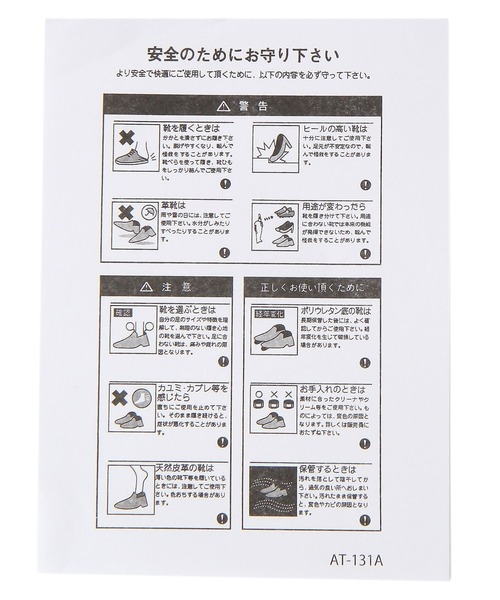 LEPSIM（レプシィム）の「厚底スニーカーサンダル　753492（サンダル・レディース・ブラック/アイボリー・MEDIUM/LARGE）」の12枚目の写真
