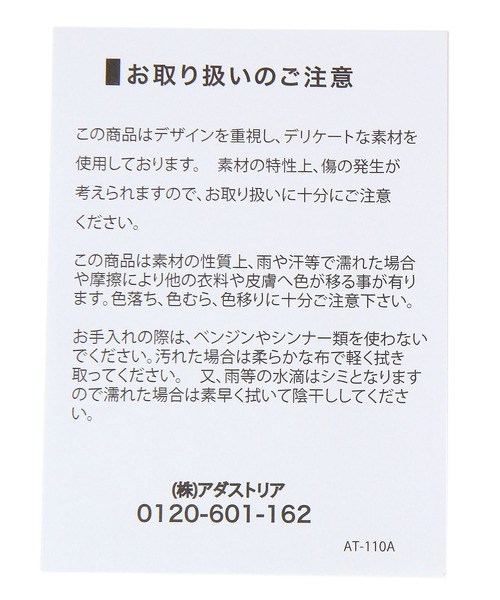 LEPSIM（レプシィム）の「厚底スニーカーサンダル　753492（サンダル・レディース・ブラック/アイボリー・MEDIUM/LARGE）」の13枚目の写真