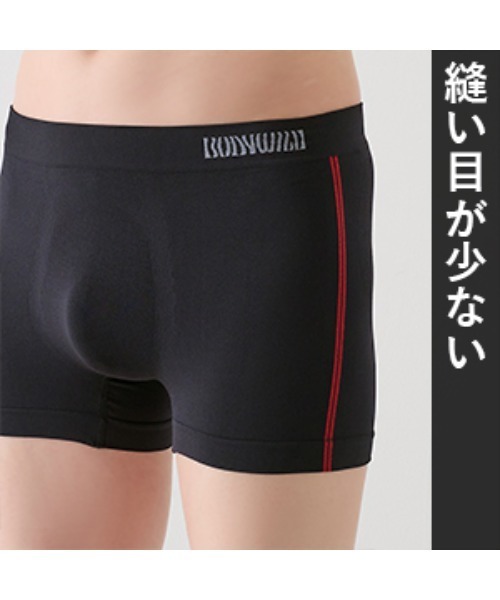 BODY WILD（ボディーワイルド）の「BODY WILD/ボディワイルド ボクサーパンツ 3D-BOXER 綿混（ボクサーパンツ・メンズ・ブラック/アクア/レッド/ネイビー/レッド系その他/イエロー/ブラウン・MEDIUM/LARGE/X-LARGE）」の9枚目の写真