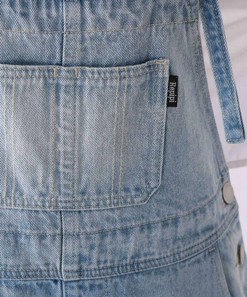 repipi armario（レピピ アルマリオ）の「ホソサスオーバーオール（サロペット/オーバーオール・キッズ・ホワイト/ライトブルー/ブルー系その他・LARGE/MEDIUM/SMALL）」の16枚目の写真