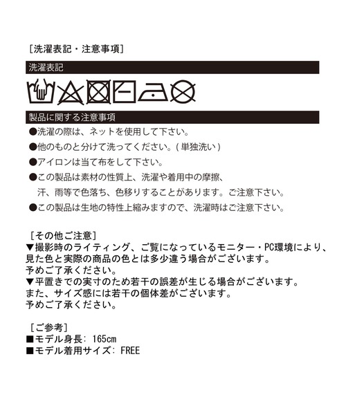 Jewelobe(ジュエローブ)の「レースドッキングオーバーサイズカットワンピース(ワンピース・レディース・ブラック/ホワイト/グレー・FREE)」の12枚目の写真